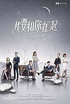 Ling Qi, Yuanhui Wang, Taoran Shen, Biyun Chai, Siwei Wan, and Shaolong Sun in To Be with You (2019)