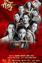 Princess Agents