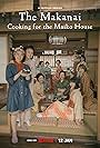 Makanai: Dans la cuisine des maiko (2023)