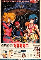 Fight! Iczer-1