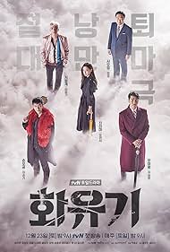 Cha Seung-won, Oh Yeon-Seo, Lee Seung-gi, Lee Hong-ki, and Jang Gwang in A Korean Odyssey (2017)