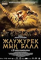 Zhauzhürek myng bala (2012)