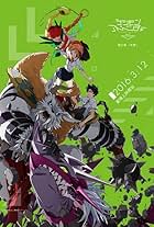 Digimon Adventure tri. Part 2: Determination (2016)