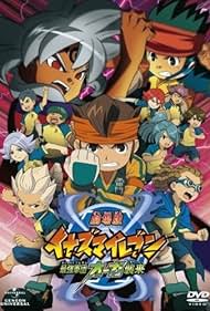 Inazuma Eleven: The Movie (2010)