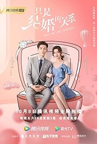 Uvin Wang and Ziqi Wang in Once We Get Married (2021)