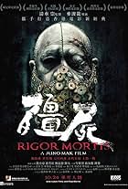 Rigor Mortis