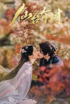 Hanzhi Xiang and Deng Wei in Love of the Divine Tree (2025)