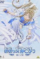 Ah! My Goddess: Fighting Wings