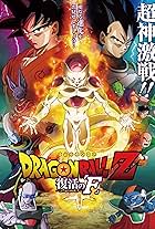 Dragon Ball Z: Resurrection 'F'