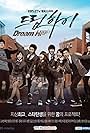 Dream High (2011)