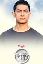 Satyamev Jayate