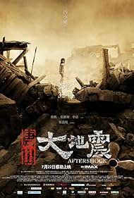 Aftershock (2010)