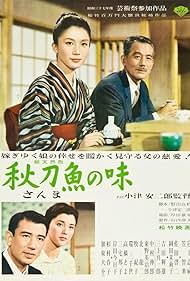 An Autumn Afternoon (1962)