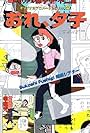 Fujiko F Fujio no SF tanpen shiatâ (1990)