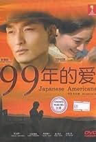 99-nen no ai: Japanese Americans (2010)