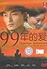 99-nen no ai: Japanese Americans (TV Series 2010– ) Poster