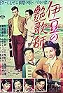 Izu no enkashi (1952)