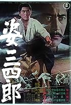 Toshirô Mifune and Yûzô Kayama in Sanshiro Sugata (1965)