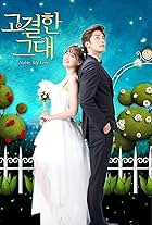 Noble, My Love