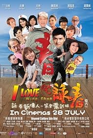 I Love Wing Chun (2011)