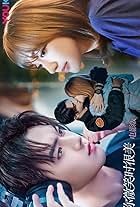 Falling into Your Smile (Movie)