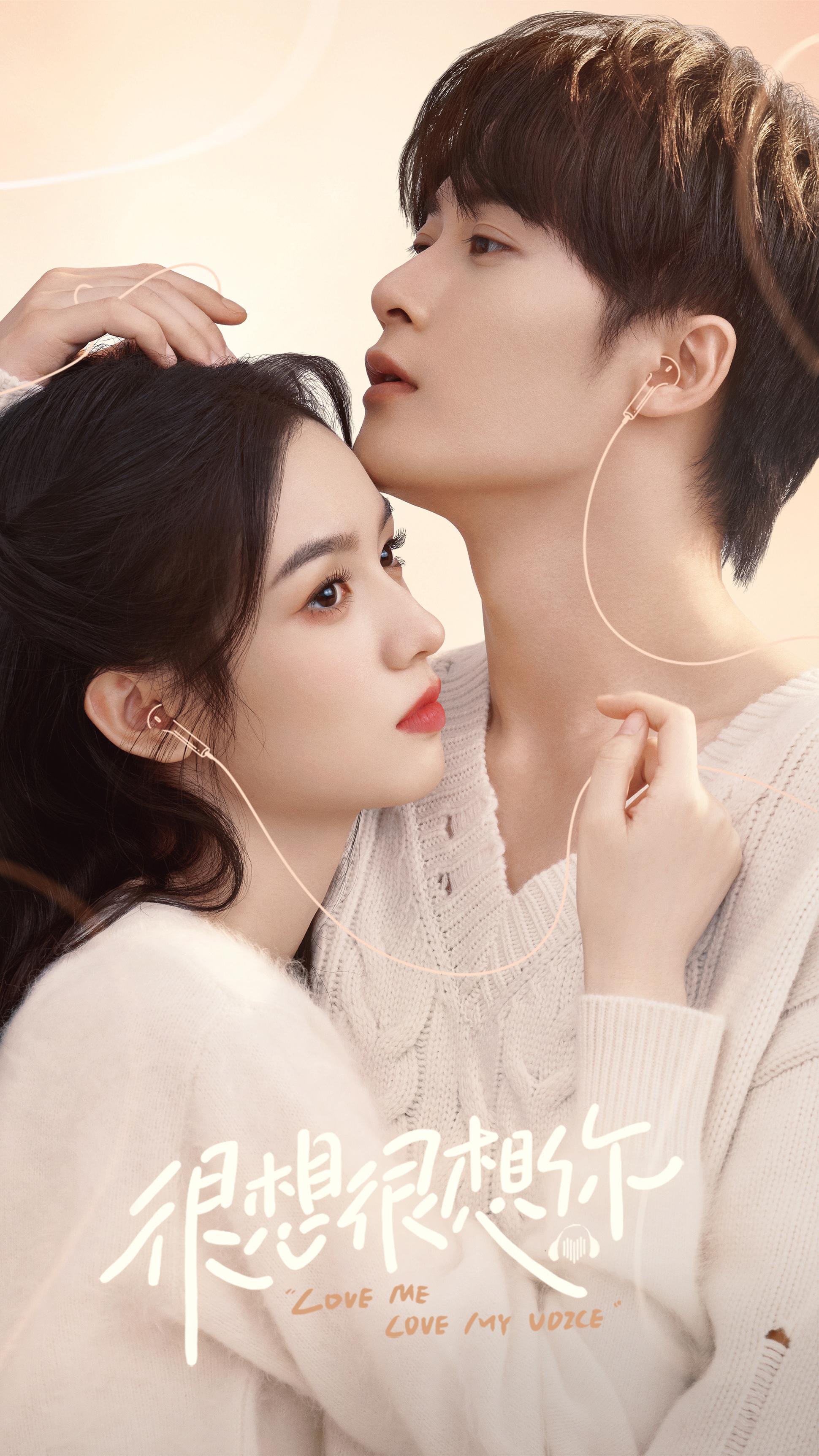 Ye Zhou and Jianci Tan in Love Me, Love My Voice (2023)