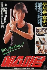 Michelle Yeoh in Police action (1986)