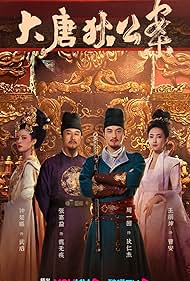 Jia-yi Zhang, Yiwei Zhou, Likun Wang, and Elane Zhong in Judge Dee's Mystery (2024)