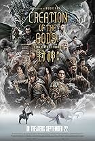 Creation of the Gods I: Kingdom of Storms