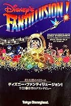 Disney's Fantillusion! (1995)