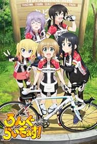 Long Riders! (2016)