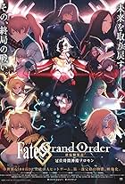 Fate Grand Order: The Grand Temple of Time