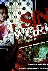 Sin World (2011)