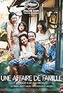 Une affaire de famille (2018)