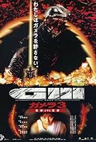 Gamera 3 : La Revanche d'Iris