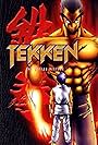 Tekken: The Motion Picture (1998)