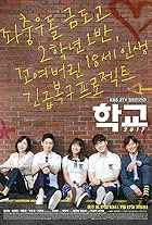 Kim Sejeong, Han Joo-wan, Han Sun-hwa, Kim Jung-hyun, and Jang Dong-yoon in School 2017 (2017)