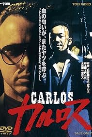 Carlos (1991)