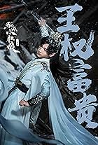 Yi Cheng in Fox Spirit Matchmaker: Sword and Beloved