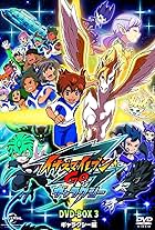 Inazuma Eleven Go 2: Chrono Stone