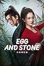 Egg and Stone (2023)