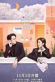 Lu Bai and Dylan Wang in Only for Love (2022)