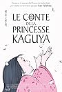 Le conte de la princesse Kaguya (2013)