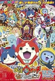 Eiga Youkai wocchi: Enma daiou to 5-tsu no monogataridanyan! (2015)