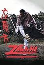 Zatoichi (1989)