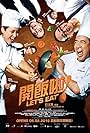 Let's Eat! (2016)