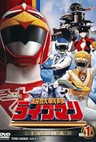 Chouju Sentai Liveman