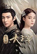 Roy Wang and Na-Na OuYang in The Great Ruler (2020)