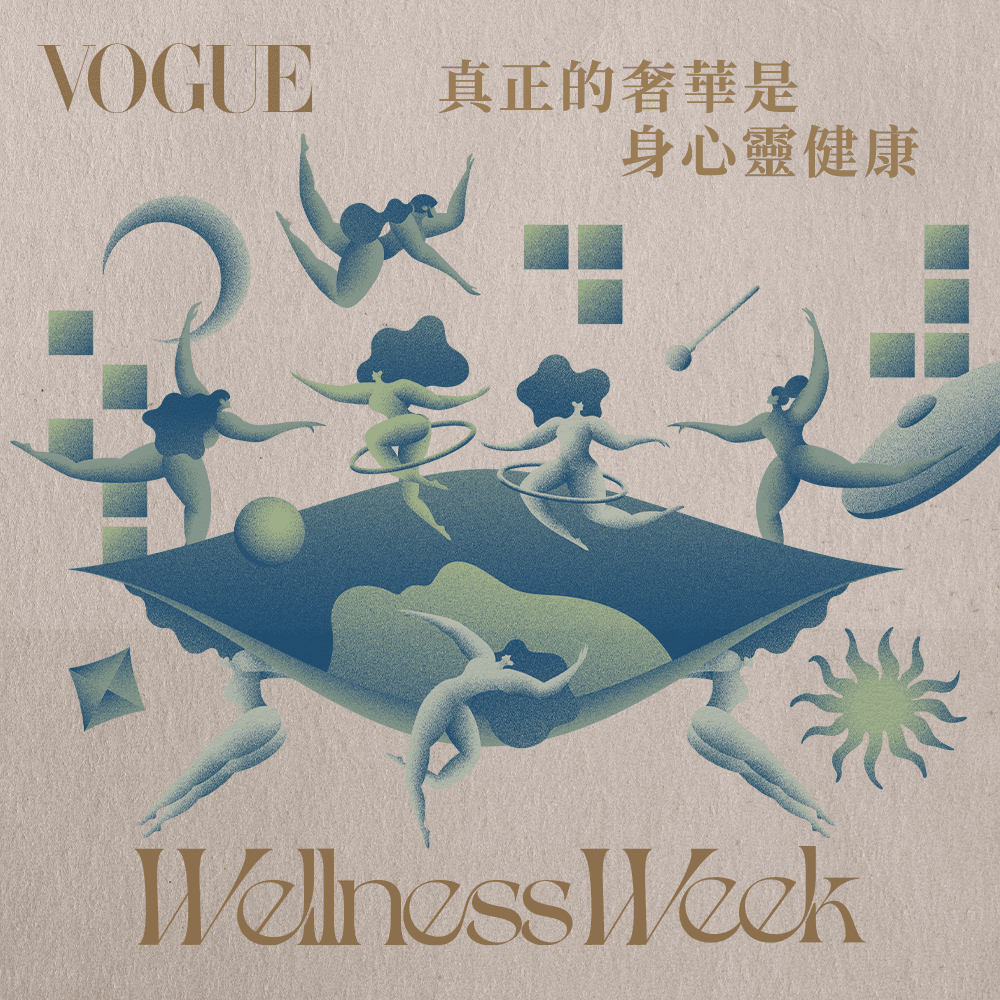 Vogue Wellness Week｜VOGUE療癒系：課程亮點細節一次看，真正的奢華是身心靈健康