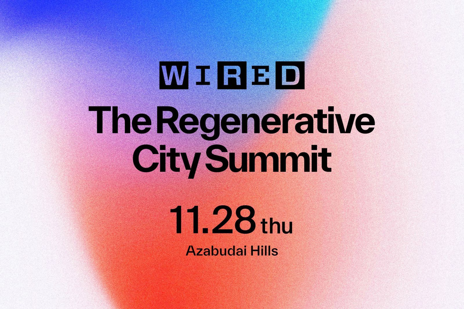 【11月28日開催】大規模再開発が進む「東京」から、都市の未来を描き出す──THE REGENERATIVE CITY SUMMIT